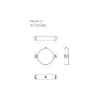 Obejma mocująca NICZUK OGPSF 320-325 mm 300M20 (ocynk ogniowy)